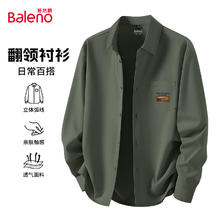 班尼路 修身抗皱百搭衬衣个性小印花