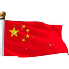 加厚纳米防水款6号国旗60*40厘米 1件