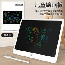 卡琪猫 儿童写字画板桌液晶手写板
