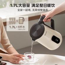 Midea 恒温电热水壶316L家用智能全自动不锈钢烧水壶保温一体热水壶