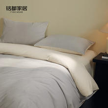 国家补贴：MIDO HOUSE 铭都超细牛奶绒床上四件套加厚保暖珊瑚法兰绒 藕荷粉配肉桂粉 1.5m床单款