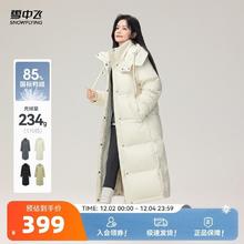 88VIP会员：雪中飞 25冬女士加长羽绒服运动时尚抗寒高充绒