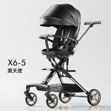 playkids X6-5遛娃神器 带餐盘 换向轻便高景观可坐可躺易折叠 X6-5黑天使(加宽座舱 八组避震）