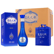 蓝色之都 国际版 52°浓香型白酒 500ml×6瓶