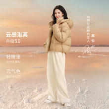 坦博尔 可脱卸帽泡芙羽绒服女短款2025时尚廓形外套 松露橘粉 XL