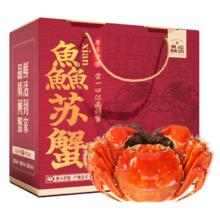 鱻谣 大闸蟹螃蟹全公3.5-3.8两8只装去绳足重生鲜蟹类礼盒泰州兴化河蟹