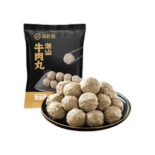 淘金币可用：海底捞 潮汕牛肉丸150g