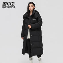 雪中飞 活动只有今天！极寒系列 90绒 超级加厚长款连帽羽绒服