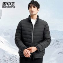 5日20点：雪中飞 90绒 羽绒服 运动保暖舒适轻便羽绒外套  多色可选