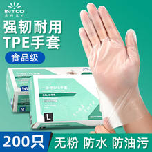 英科医疗 一次性TPE手套 M 200只