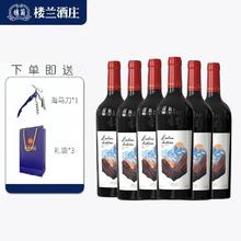 淘金币可用：黄金公主赤霞珠干红葡萄酒高级 750ml* 6瓶