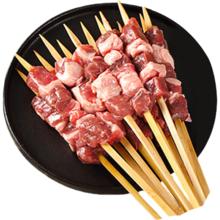 1号会员店宁夏盐池滩羊 羔羊肉串600g（20串） 180天乳羔羊 烧烤食材