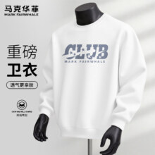 马克华菲 男300g重磅棉卫衣
