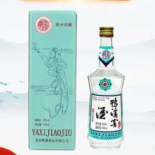 鸭溪窖 飞天经典品味 54度 白酒 浓香型 500mL 1瓶