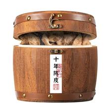DT翠春园 新会陈皮老陈皮泡水茶 木桶装200g