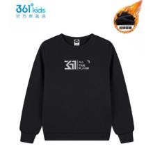 361° 男女童加厚套头卫衣