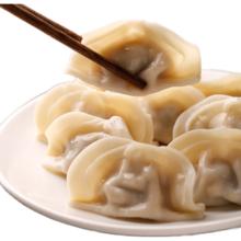 三全 灌汤系列猪肉韭菜口味饺子1kg约54只