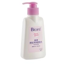 淘金币可用：碧柔 Biore 碧柔 Bioré 深层净润卸妆乳 150ml