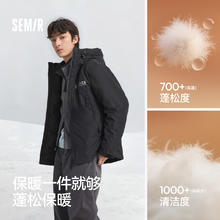 淘金币可用：森马 XCNSPACE航天合作系列羽绒服男防风三防工装外套2025冬装