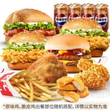 美团 肯德基 欢聚丰盛四人餐 12件套兑换券 1张