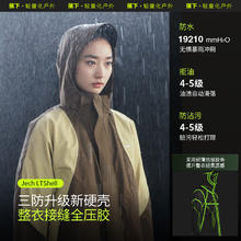 蕉下 杨幂同款冲锋衣四合一气绒服女户外防水 青羽蓝