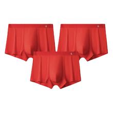 松山棉店 男士莫代尔 红内裤 3条 2XL