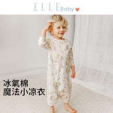 ELLE BABY ELLE BAB Y婴儿连体衣7A抗菌无骨缝 透气宝宝爬服