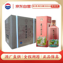 茅台 黄小西吃晚饭-黄 53度 500ml*6 整箱装 酒厂直供