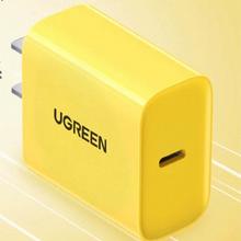 绿联 20W PD快充充电头