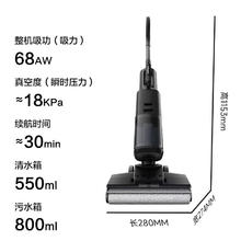 西屋电气 WXT-H30 Ultra 洗拖吸一体机（单机版）