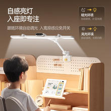 护童 全光谱护眼折臂灯