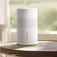 再降价、限地区:米家 小米空气加湿器 无雾加湿器3 4L大容量 400mL/h快速加湿