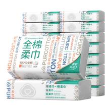京东PLUS：全棉时代 100%棉柔巾 80片*18包 20*20CM
