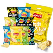 乐事 薯片零食礼包 400g