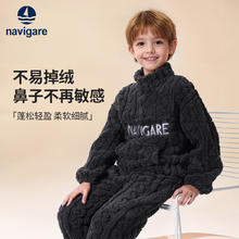 navigare 儿童加绒加厚家居服套装
