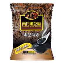 淘金币可用：南方黑芝麻 黑芝麻糊原味7袋280g（口味任选）
