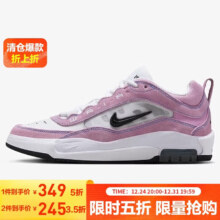 耐克 NIKE SB ISHOD 2 运动板鞋 男款 缓震 白粉黑 42 FB2393-600