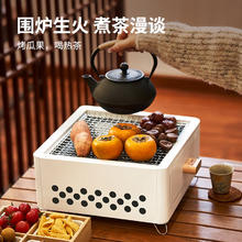 尚烤佳 Suncojia） 烧烤炉 烧烤架 围炉煮茶炉 户外便携木炭烧烤炉 烤肉炉