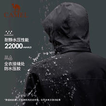 骆驼 3514系列 男女三合一加绒加厚户外冲锋衣