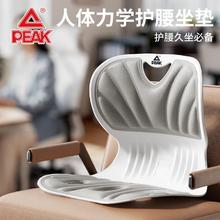 匹克 限时4小时！人体工学美臀矫姿护腰坐垫