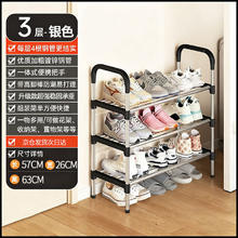 京东PLUS：听见时光 鞋架 碳钢+pp 黑色 3层
