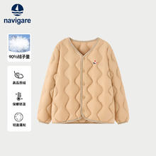 navigare 儿童内搭羽绒服（防钻绒）