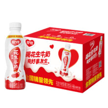 银鹭 花生牛奶 350ml*15瓶 早餐休闲蛋白饮料
