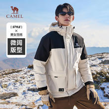 再降价 骆驼 CAMEL 工装羽绒服 M13CF00100A 秋冬加厚保暖连帽男女同款