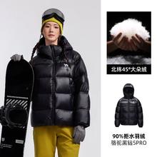 骆驼 黑钻5PRO男女防风加厚羽绒服面包服