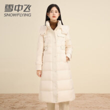 20点：雪中飞 女士长款羽绒服 黑色 L (170) 连帽外套 防寒通勤外套