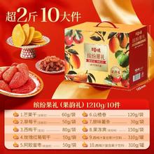 88VIP会员：百草味 缤纷水果干礼盒1210g/10袋
