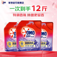 奥妙 全自动3合一薰衣草洗衣液99%除菌持久留香6kg