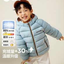 23日10点、保暖服饰：迷你巴拉巴拉 男女童三防可拆帽羽绒服外套