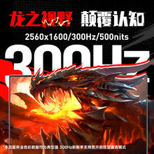 机械革命 蛟龙16Pro R9 8945HX 16英寸RTX5060笔记本电脑游戏本锐龙电